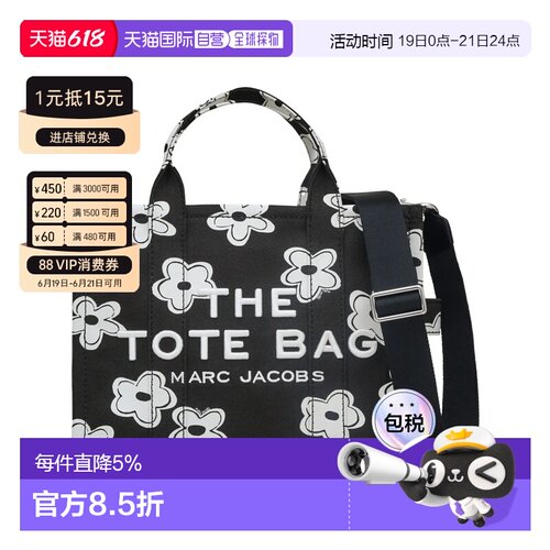 MARC JACOBS马克雅可布花朵印花托特包2S5HTT028H03-005