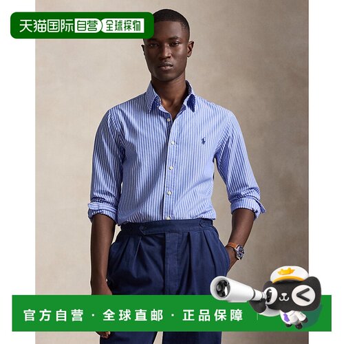 自营欧洲直邮Ralph Lauren拉夫劳伦 男士条纹府绸Custom Fit衬衫