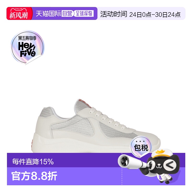 1h可退 香港直邮Prada 普拉达 男士 美洲杯繫帶運動鞋 4E3400FG00