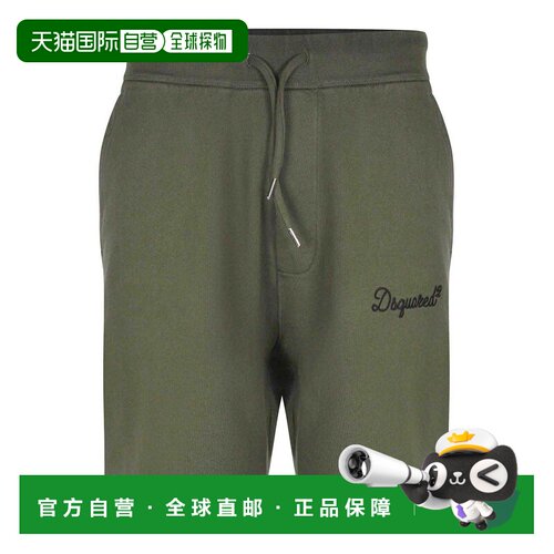 1h可退 香港直邮DSQUARED2 男士短裤 S74MU0969D25029687 SS2026