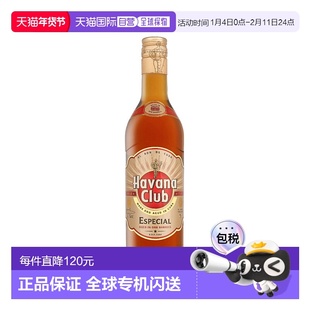 欧洲直邮 Havana哈瓦那俱乐部陈酿朗姆酒进口0.7 升 37.5%新款