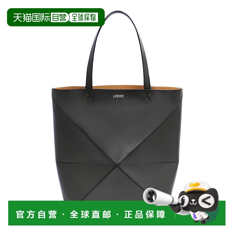 欧洲直邮Loewe/罗意威 Puzzle Fold男士大号黑色亮面小牛皮托特包