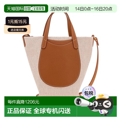 1h可退 香港直邮Longchamp 顶部提手单肩包 10368HJG斜挎包手提包