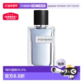 淡香水持久留香自然正品 欧洲直邮YSL圣罗兰Y Men先锋男士 品牌60ML