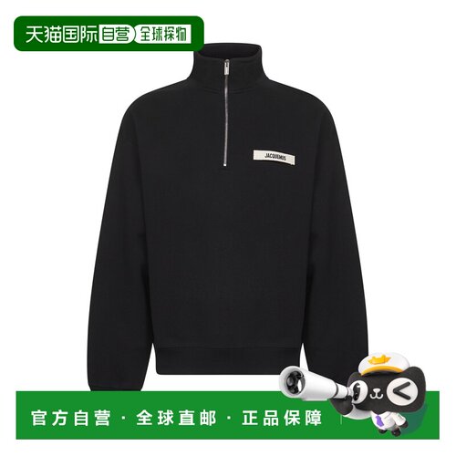 1h可退 香港直邮JACQUEMUS 男士休闲套装 SSM00313AJ00174990 CO