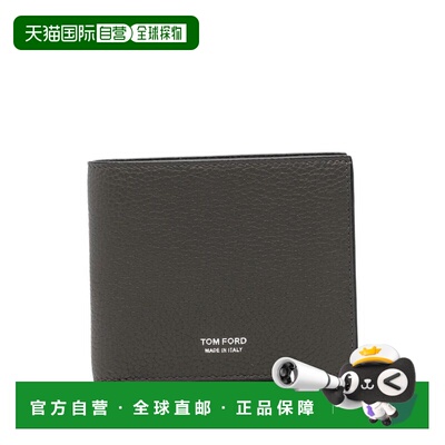香港直邮Tom Ford 汤姆 福特 男士 T LINE SLOT 柔软粒纹皮革经典