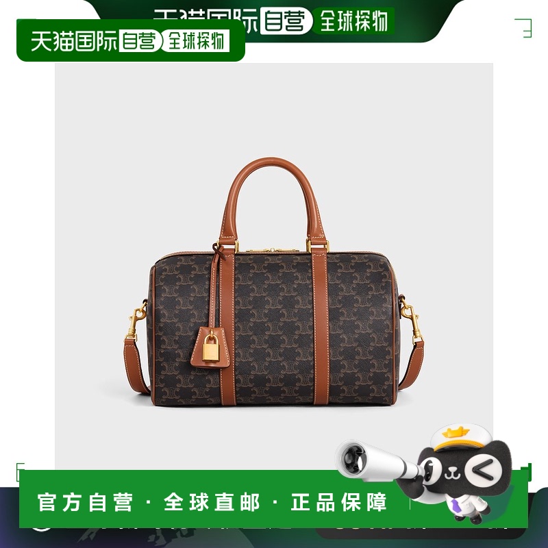 欧洲直邮Celine (2025新品) BOSTON Triomphe 帆布小牛皮