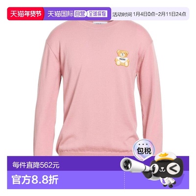 1h可退 香港直邮Moschino 莫斯奇诺 男士 毛衣 pink粉色 舒适时尚