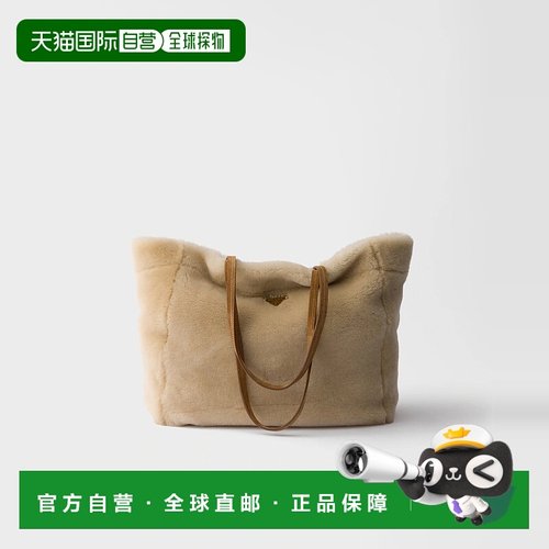 1h可退 欧洲直邮PRADA 普拉达 25秋冬 1BG597_2EC9_F0379_V_OOX