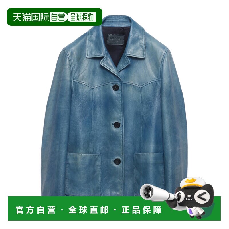 Prada Nappa皮质夹克 58A23217FGSOOO皮 【付后1h可退】皮夹克