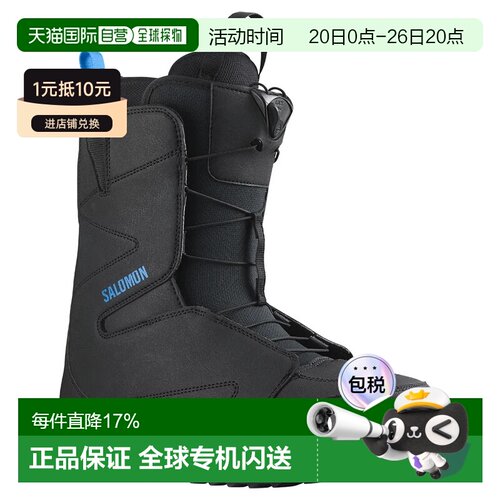 欧洲直邮SALOMON Faction RTL Quicklock 滑雪靴 中性