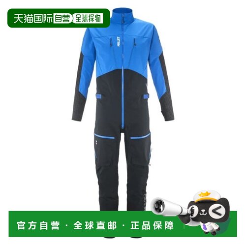 自营欧洲直邮MILLET TRILOGY JORASSES男士聚酰胺登山连体服运动