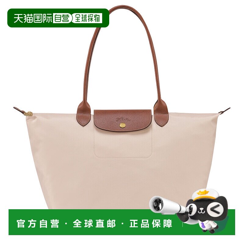 1h可退 欧洲直邮LONGCHAMP珑骧LePliage女士手提单肩包托特包