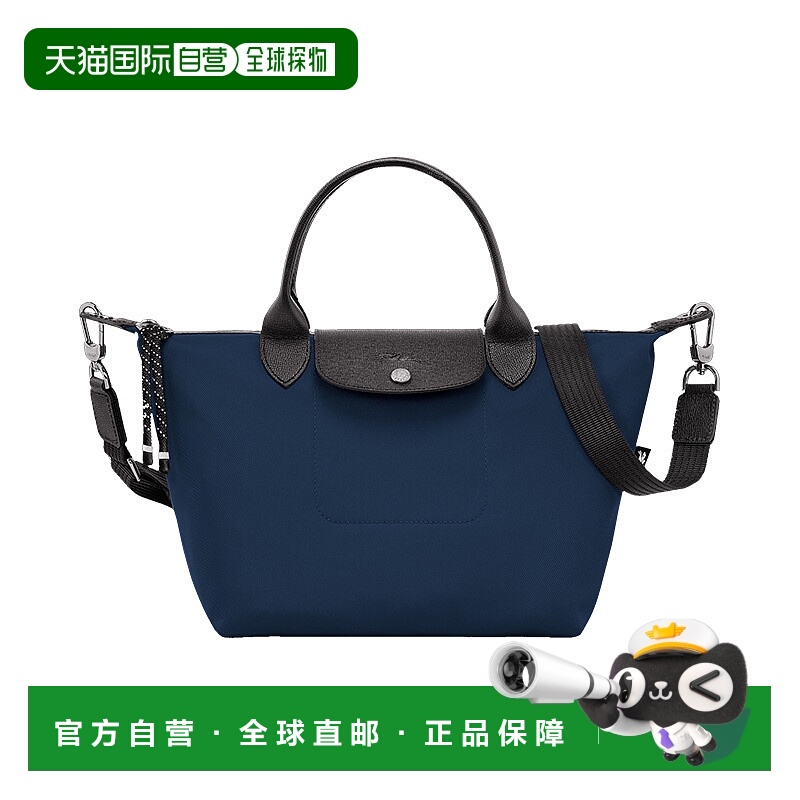 自营LONGCHAMP/珑骧Le Pliage Energy 手提包