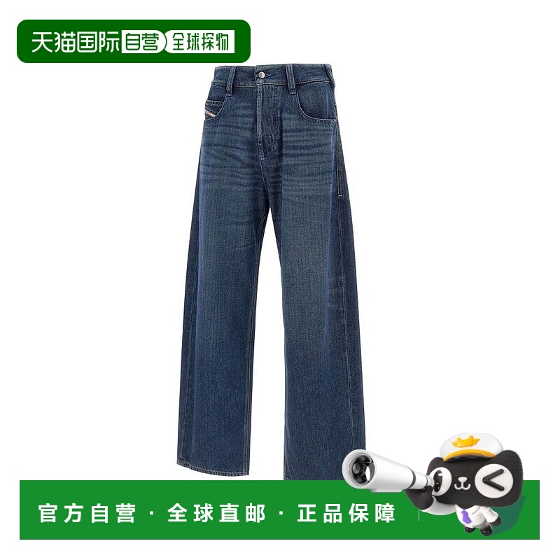 1h可退 香港直邮Diesel 迪赛 男士 1997 D-Enim 直筒牛仔褲 A1803