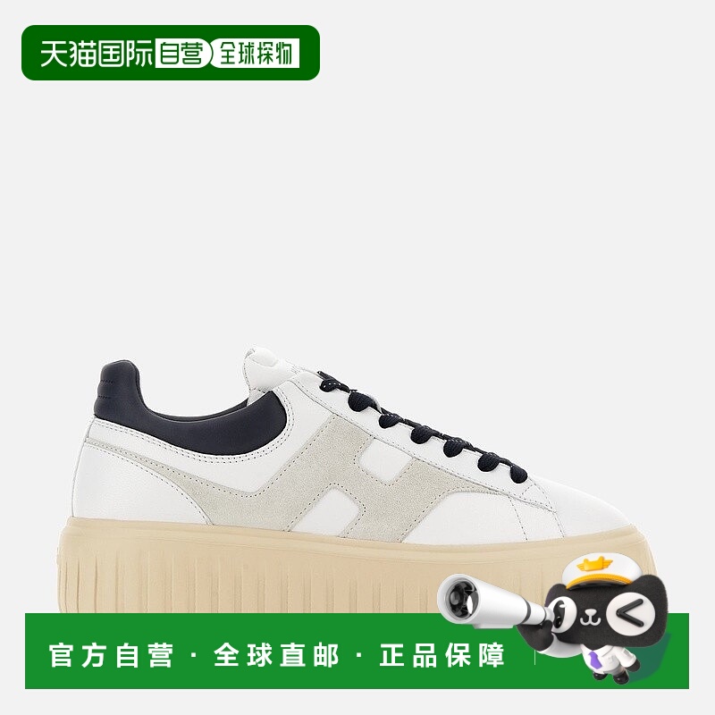 自营欧洲直邮Hogan H-Stripes灰色/白色运动鞋