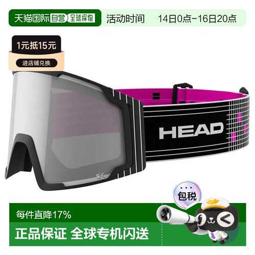 香港直邮HEAD Neves pro 5k race+sl l滑雪面罩