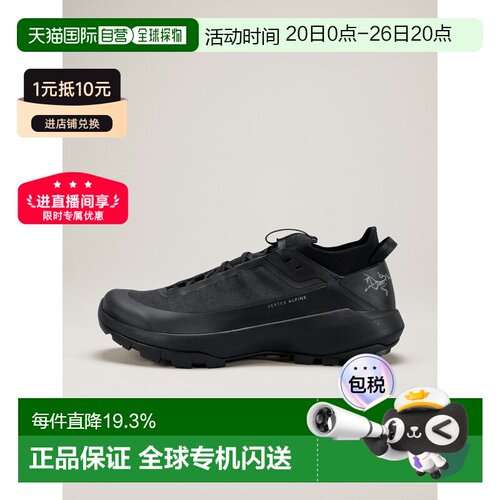 1h可退 始祖鸟Arc'teryx VERTEX ALPINE登山鞋透气跑鞋