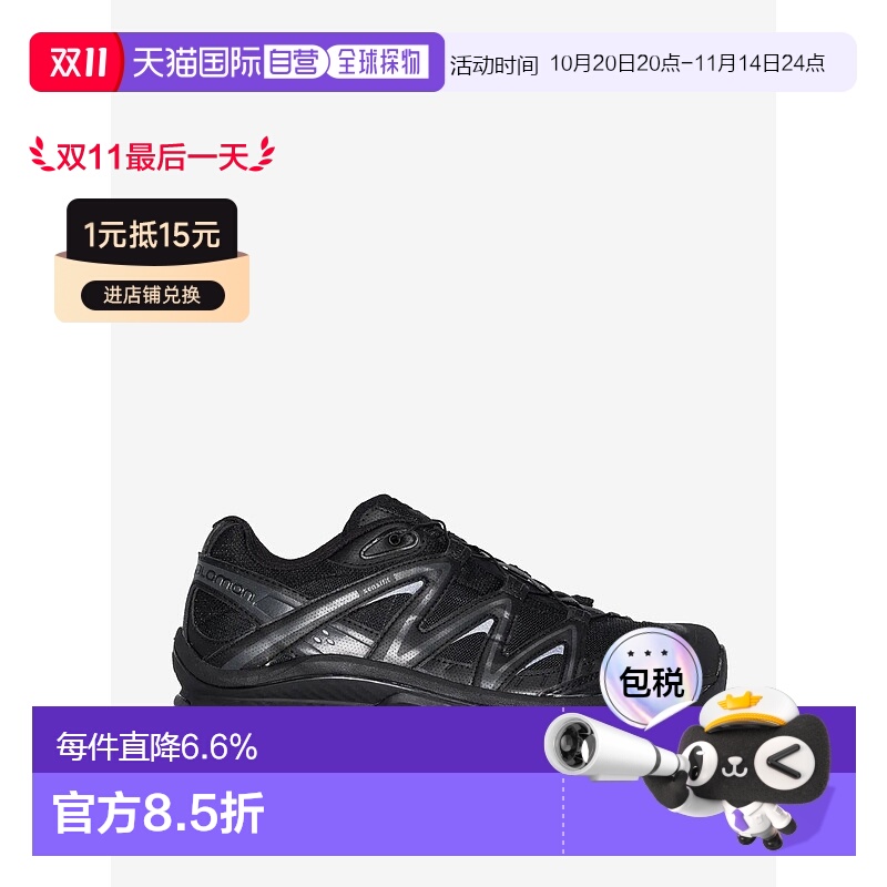 萨洛蒙SALOMON男女同款XT-Quest运动鞋