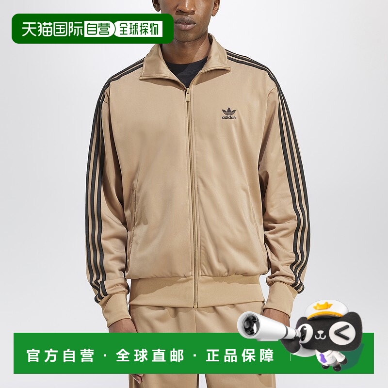 1h可退 香港直邮Adidas Originals 男士 Firebird 浅褐色运动卫衣