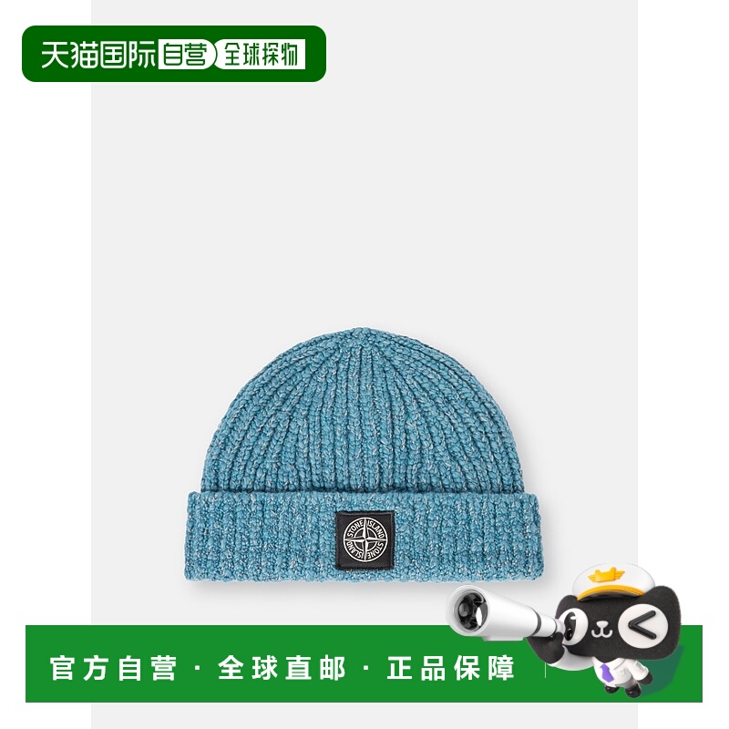 欧洲直邮STONE ISLAND (2025新品) N100014 FANCY YARN MOULINÉ W