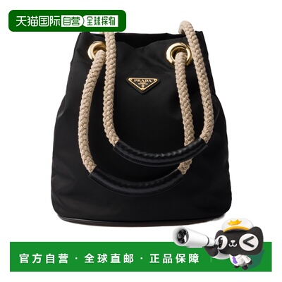 1h可退 香港直邮Prada/普拉达 Mariner Re-Nylon 小号水桶包 Wome