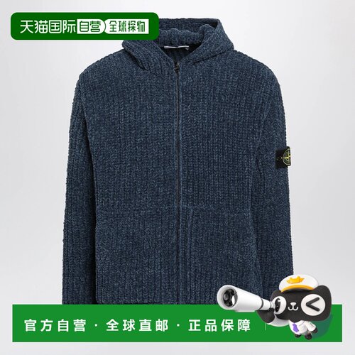 1h可退 欧洲直邮STONE ISLAND 男士针织衫 S155100065S0N16V0M2B