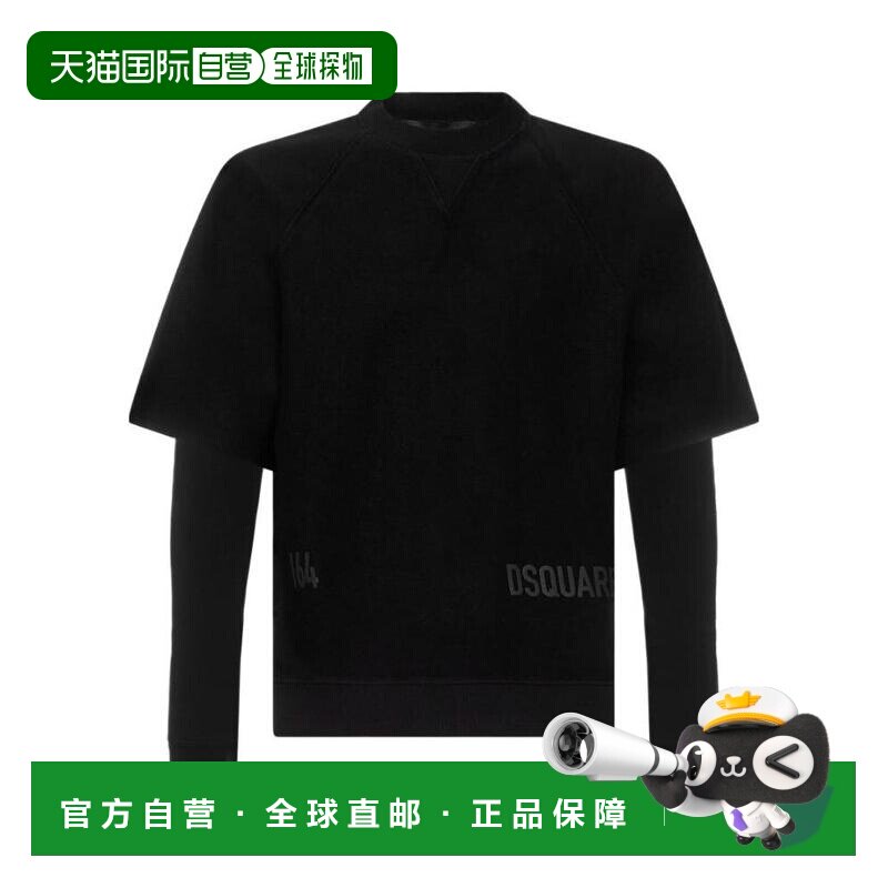 1h可退 香港直邮DSQUARED2 男士卫衣 S74GU0534S25462900 AW2023