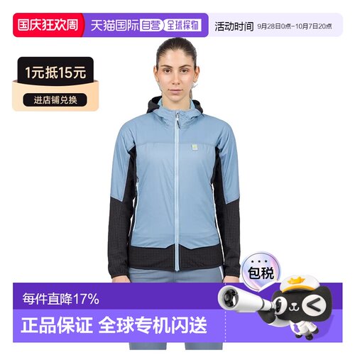 欧洲直邮KARPOS Alagna Plus 2.0 外套