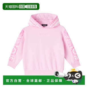 香港直邮versace 童装 女童 棉质抓绒连帽衫 Barocco 1h可退