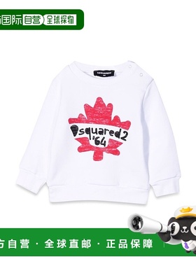 1h可退 欧洲直邮DSQUARED2 男童针织毛衣DQ0835BD00XLDQ100卫衣