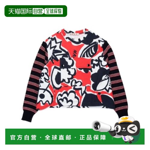 香港直邮Marni 图案印花卫衣 M01192M00SW长袖