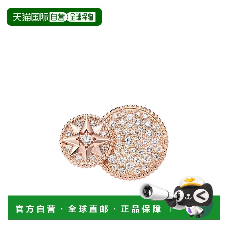 香港直邮Dior 嵌饰戒指 JRDV94119
