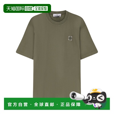 1h可退 香港直邮Stone Island 圆领T恤 L1S152100030S0115短袖