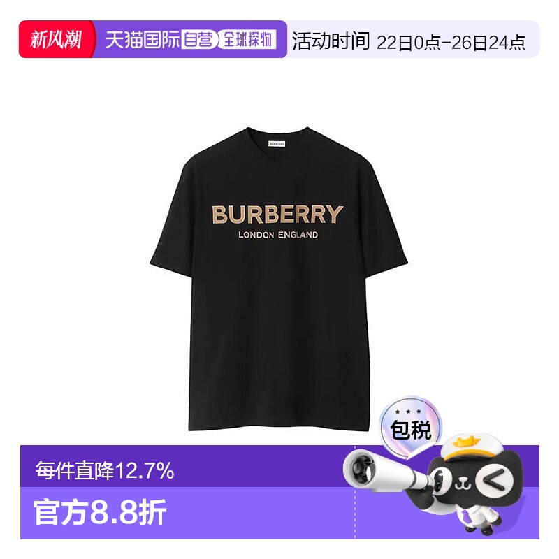 自营欧洲直邮Burberry博柏利经典Logo字母印花圆领时尚短袖T恤