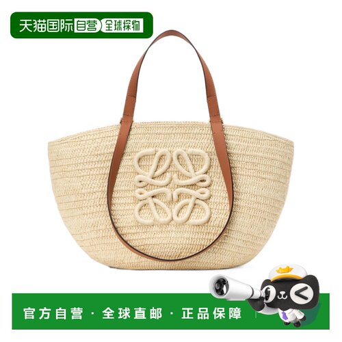 Loewe 中号 Eclipse 单肩包 ANNGNN1X01手提包罗【付后1h可退】