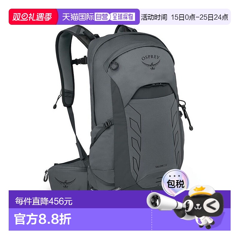 欧洲直邮Osprey小鹰 Talon 22男女深灰色尼龙徒步旅行/多项运动背