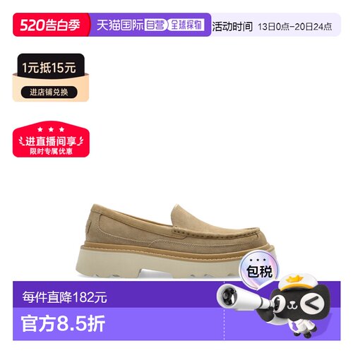 ugg 男士 正装鞋男鞋乐福鞋休闲鞋一脚蹬