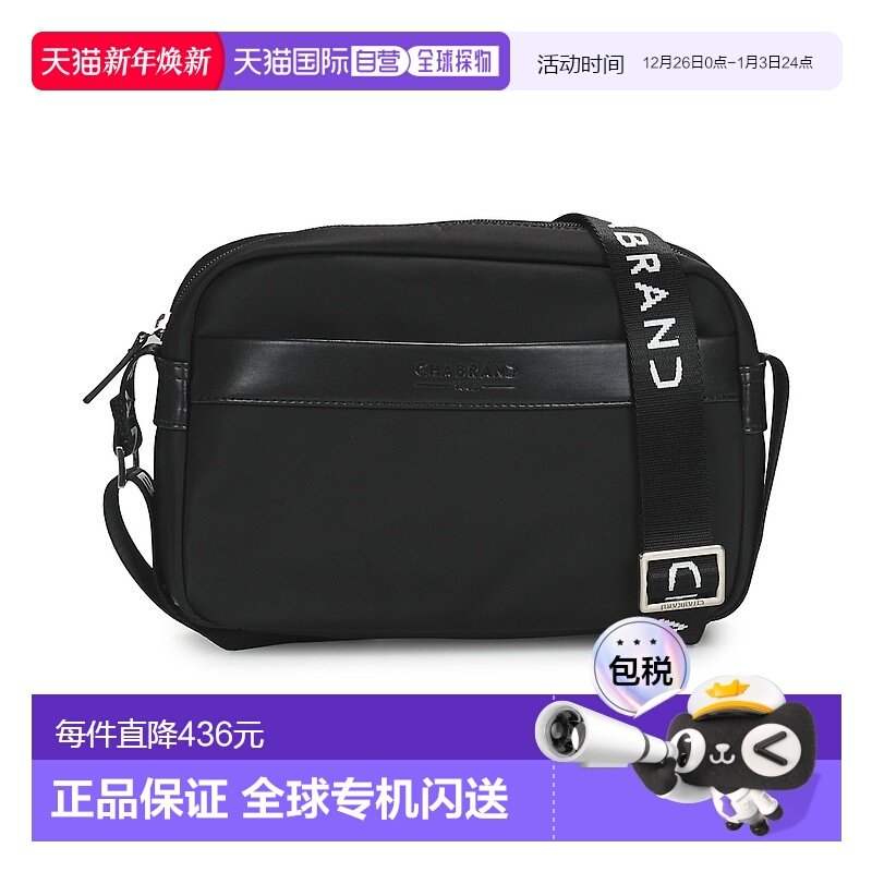 欧洲直邮Chabrand  SAINT ANTOINE 81039 男包单肩小挎包 81039-1