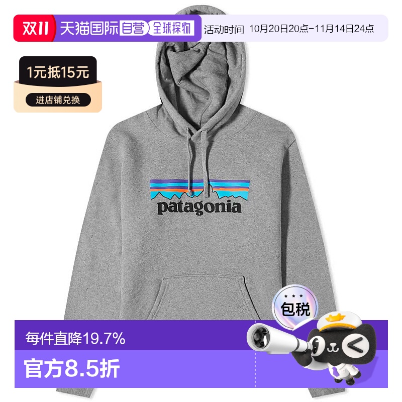 1h ֱPatagonia  ʿ P-6 Uprisal ձ 570.36Ԫ