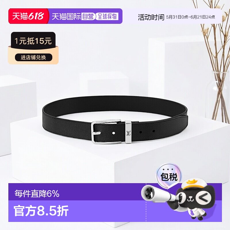 自营1h可退 LV路易威登皮带男士Taiga皮革银扣男皮带腰带