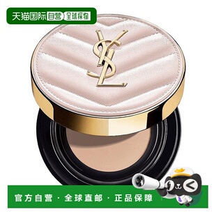 香港直邮YSL圣罗兰粉皮革明彩轻透亮肌气垫粉底 12g #B10正品持久