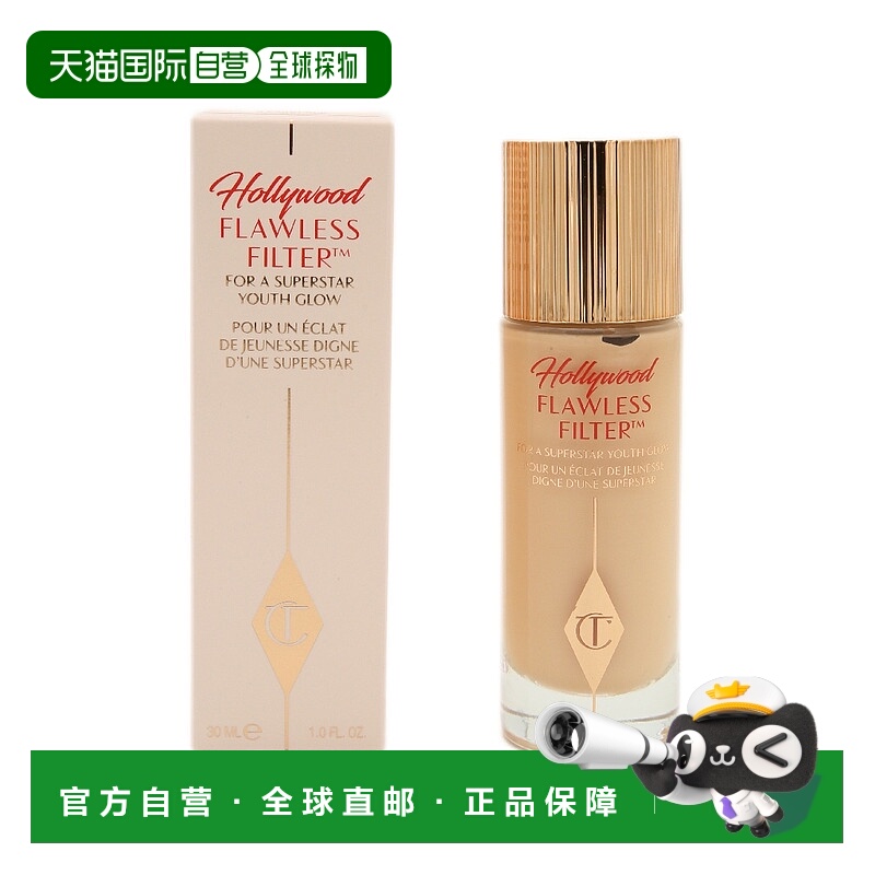 香港直邮CT夏洛特星光滤镜粉底液 30ml #3 Fair正品