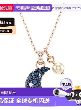 欧洲直邮Swarovski施华洛世奇Symbolica蓝色密镶月亮星星项链