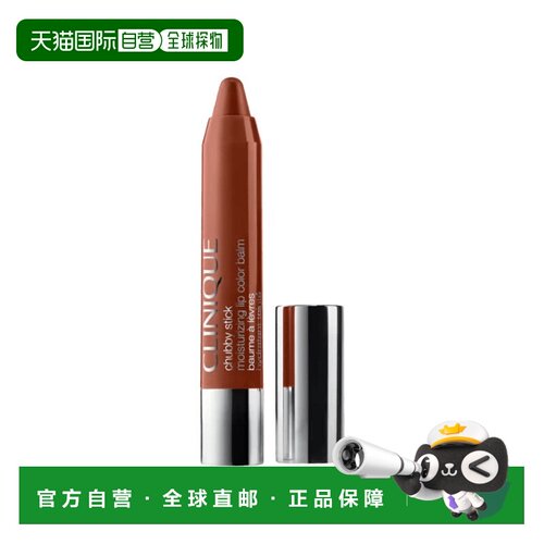欧洲直邮Clinique倩碧 水漾滋润亮彩唇膏笔3g #02 Whole Lot正品