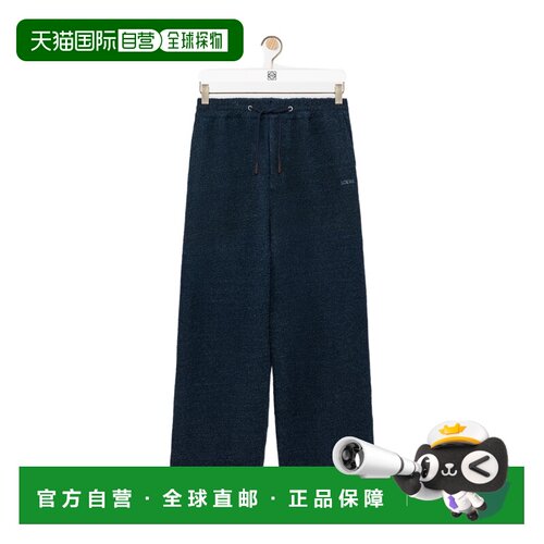 Loewe 直筒休闲裤 H526Y11XAD 【付后1h可退】