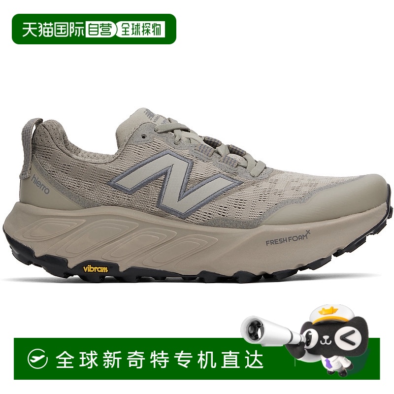 1小时内可退 香港直邮New Balance  男士 驼色 Fresh Foam X Hier