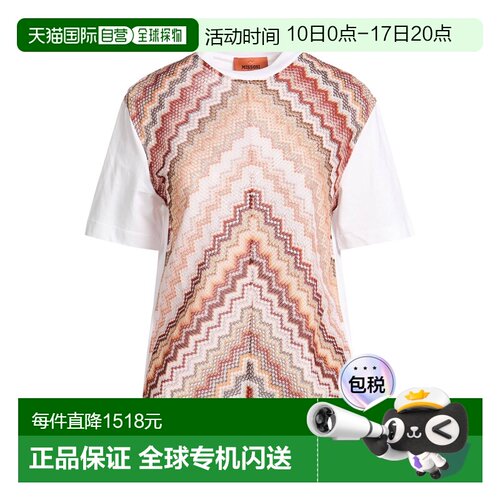 1h可退 香港直邮MISSONI 米索尼 女士 T恤 white白色 舒适时尚