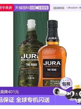 欧洲直邮Isle Of Jura The Road 1 Liter 43.6%