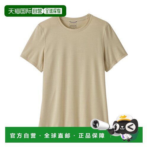 自营欧洲直邮PATAGONIA巴塔哥尼亚 Cap Cool Ultra Shirt女士短袖